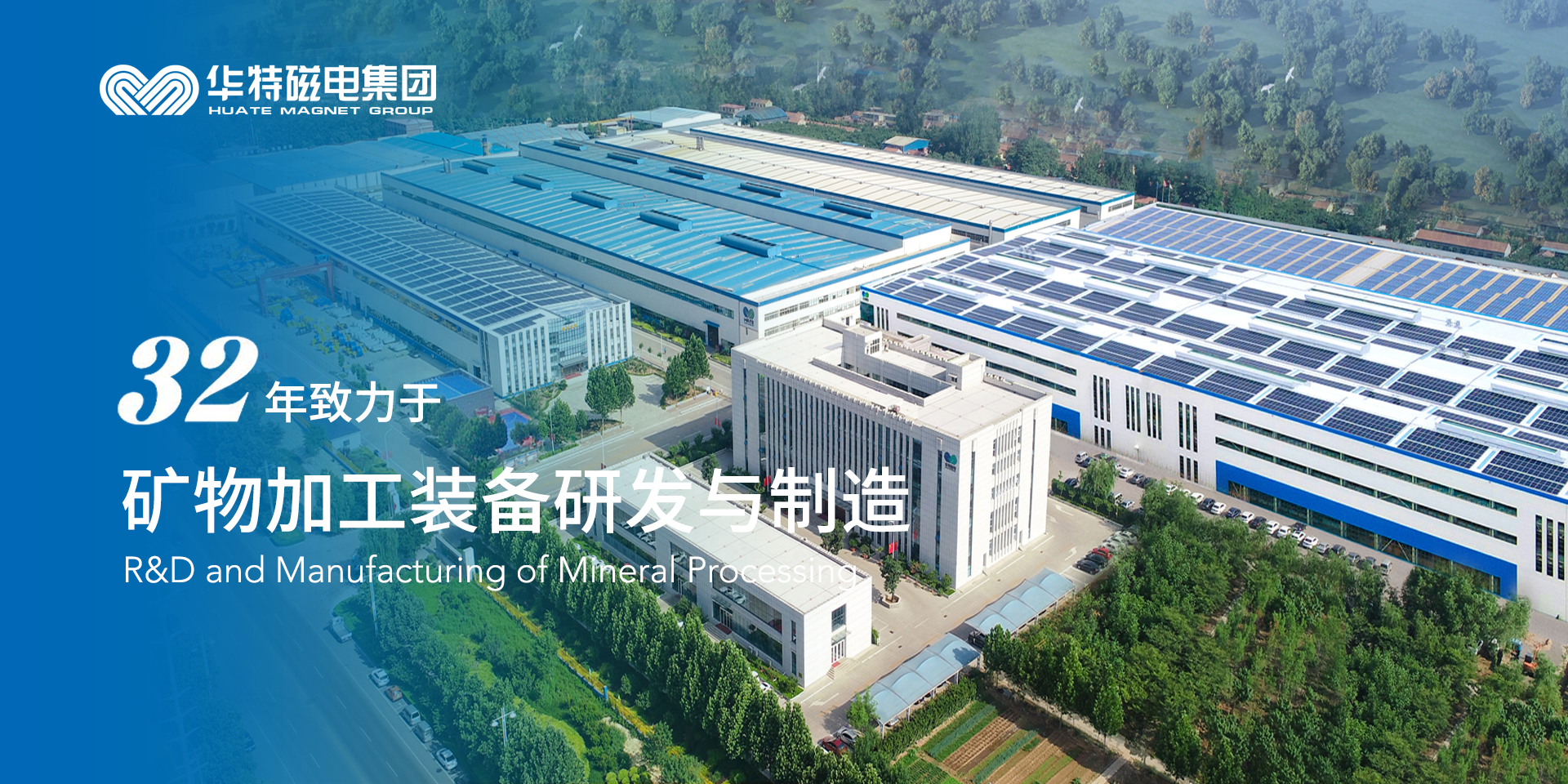 濟寧君安機械制造有限公司