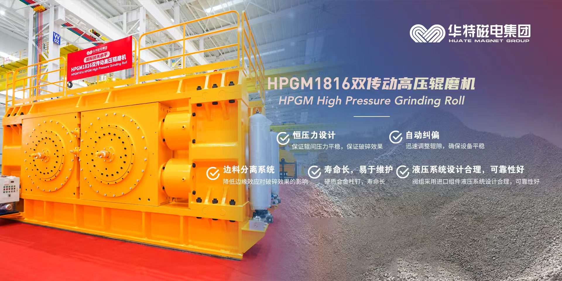 濟寧君安機械制造有限公司